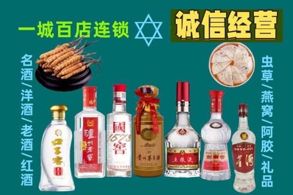 临沧市永德回收五粮液酒瓶