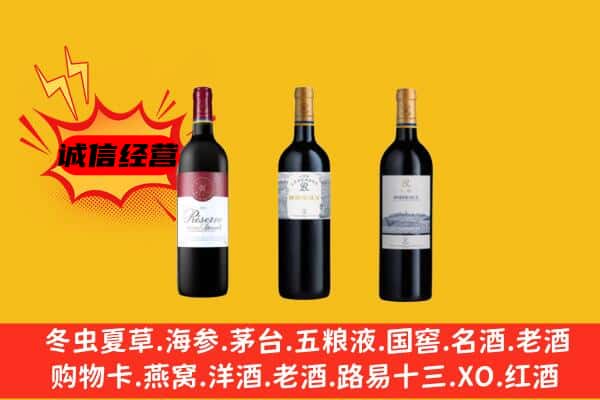 临沧市永德上门回收拉菲价格