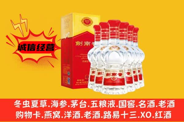 临沧市永德上门回收水晶剑价格