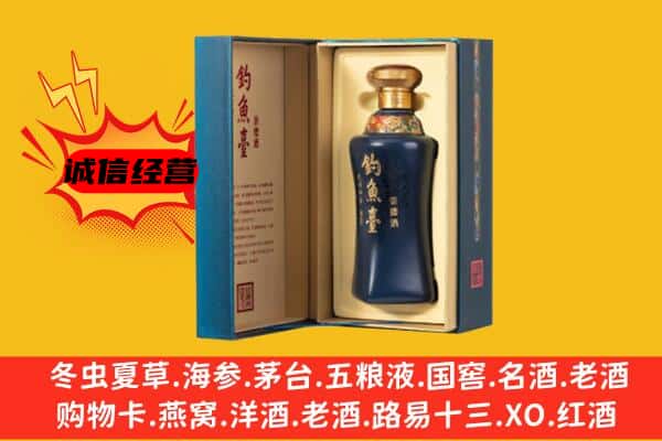 临沧市永德上门回收钓鱼台价格