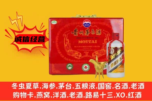 临沧市永德回收80年份茅台酒