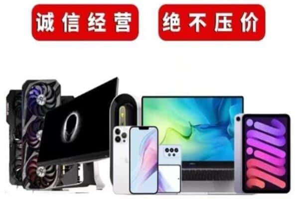 临沧市永德回收音响