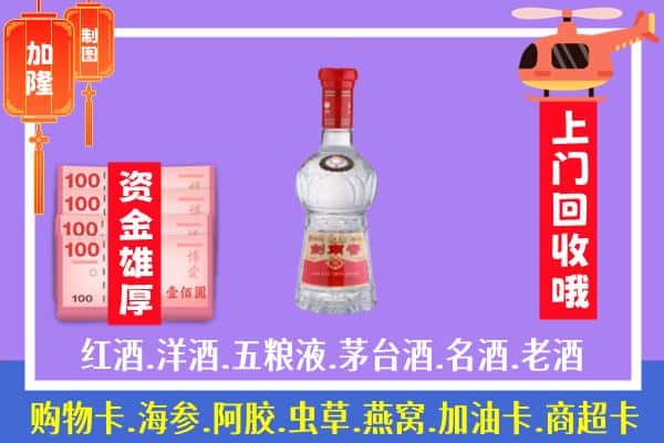 临沧市永德回收剑南春怎么定价